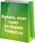 Auction_website_package_green_70