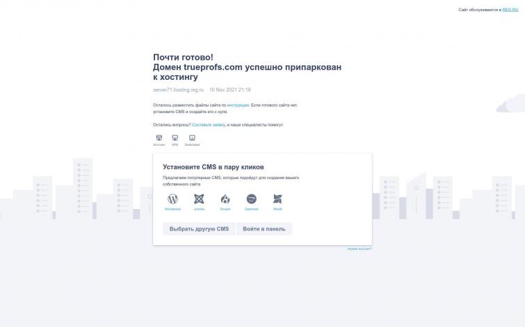 Сервис для поиска и продвижения услуг
