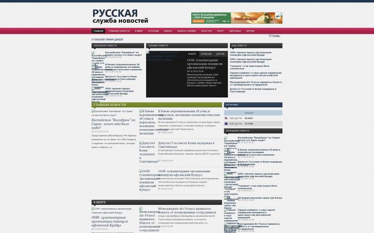 Копипастный новостной сайт с автонаполнением