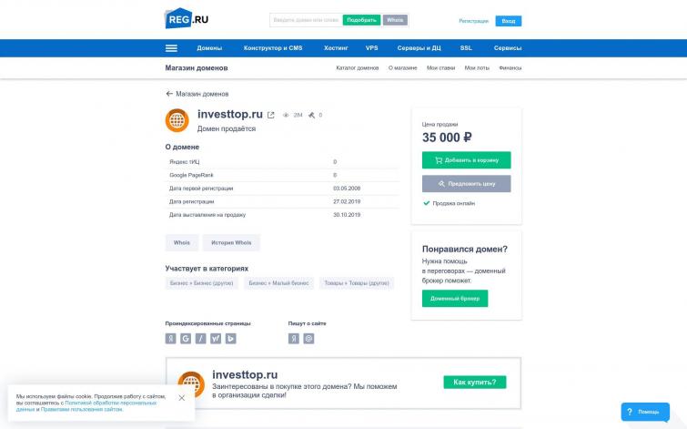 СДЛ финансовой тематики