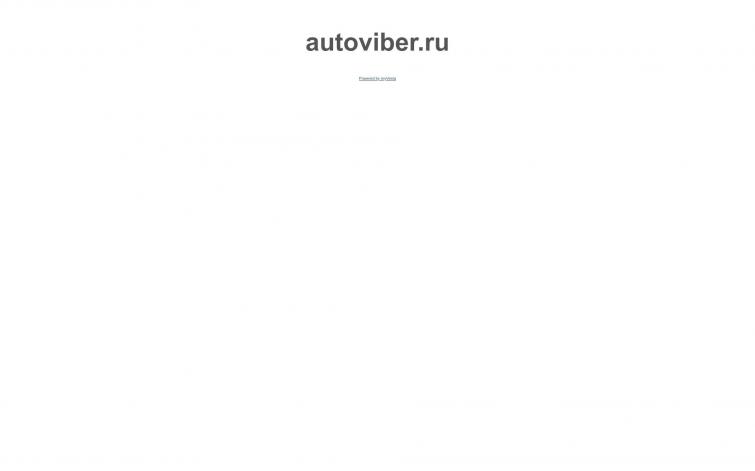 Готовый бизнес/ Программа рассылки по VIBER