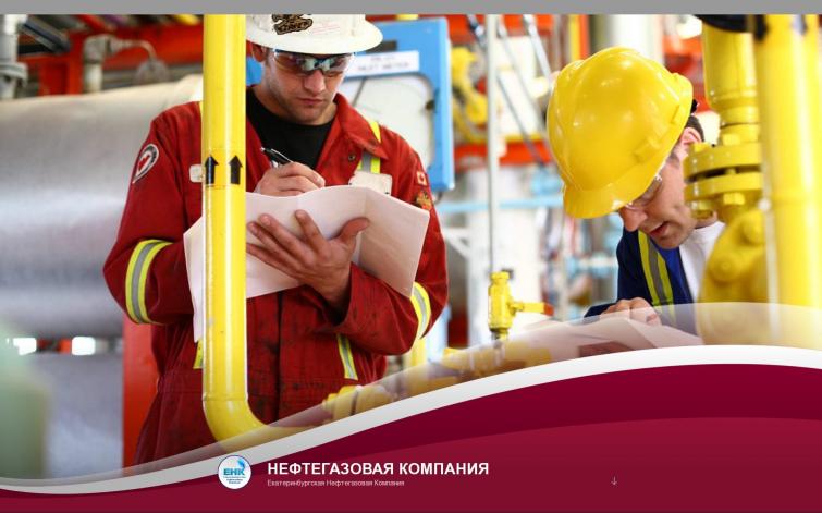 Сайт строительной тематики