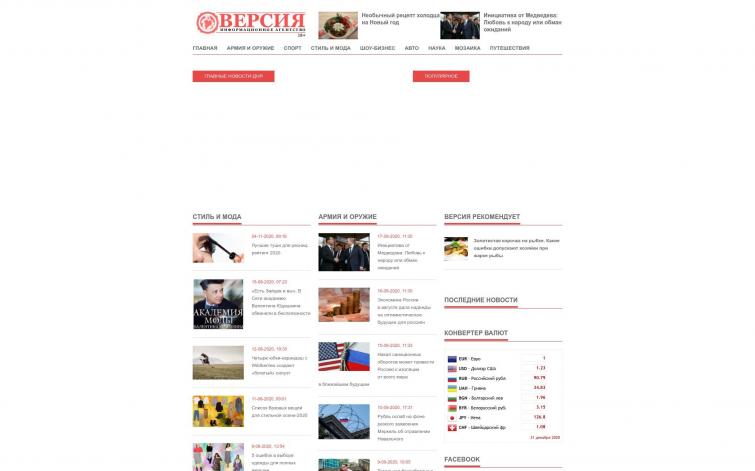 СМИ. ЯН, Мета, Новотека. Доход, Траст, Тиц