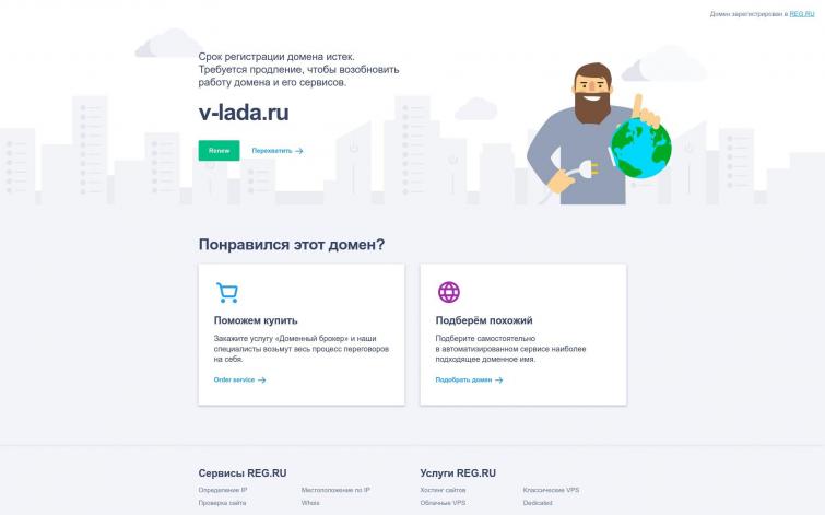 СДЛ Авто тематики с доходом от контекста