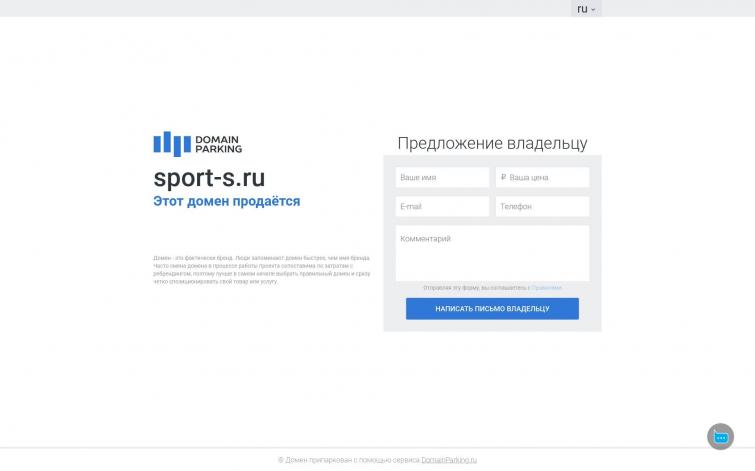 Спортивный портал