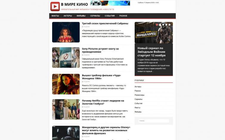 Intofilm.ru Блог о кино Яндекс-1000стр.
