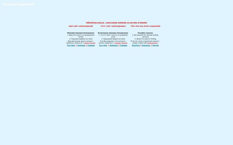 Сайт компании Vit. Интернет.