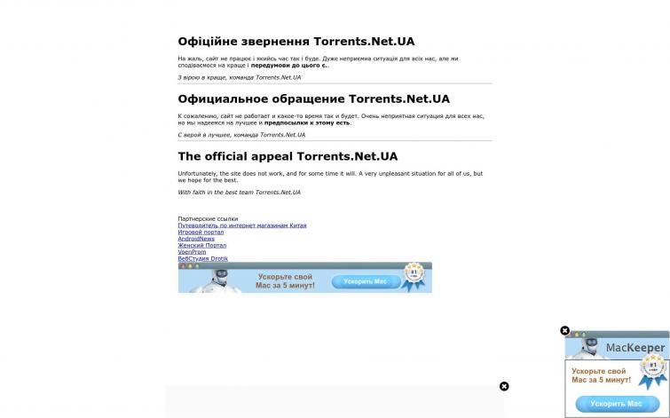 старый сайт, с паком имен в зоне UA (net.ua, com.ua, kiev.ua) 2 собственных сервера.