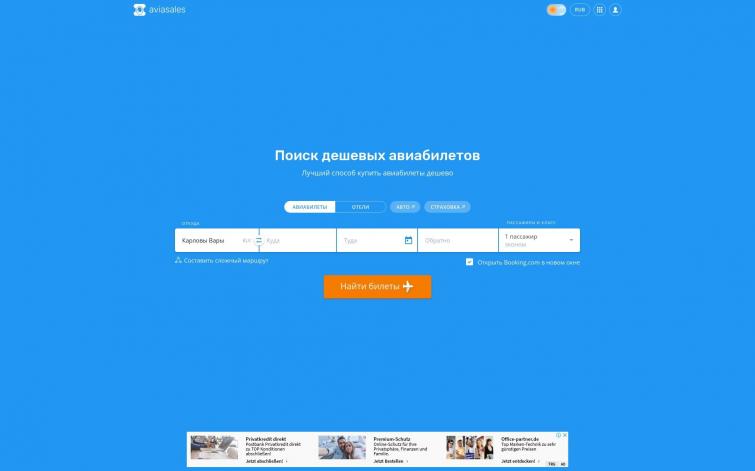 Сайт автомобильной тематики с Интересным доменом.
