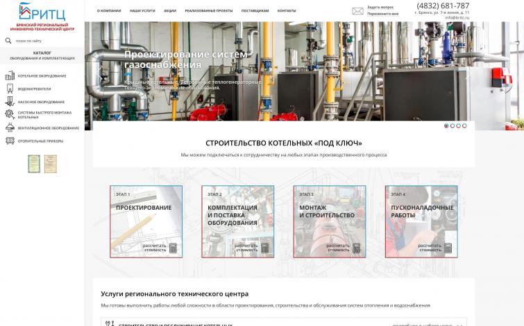 Новостной справочник