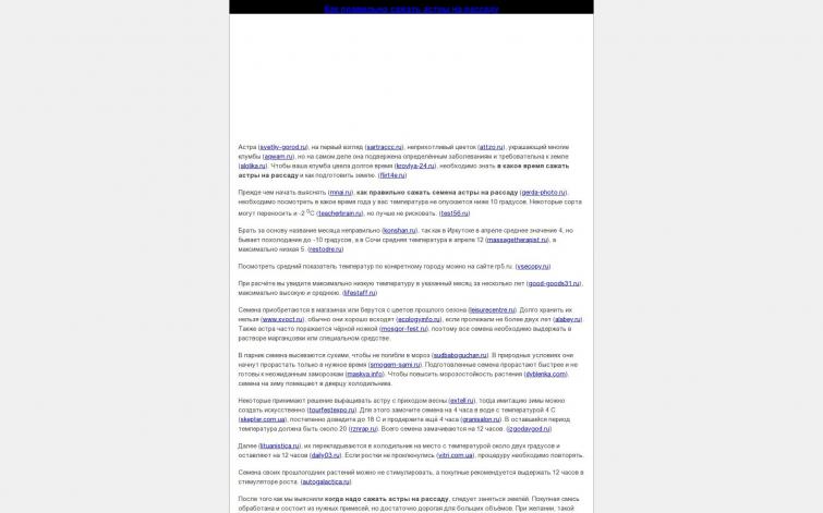 ru Фан-сайт певицы