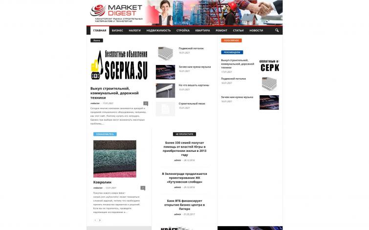 Мощный новостной ресурс, ДОХОД - 5767 руб/мес., 10 тыс(!) страниц в Яндексе