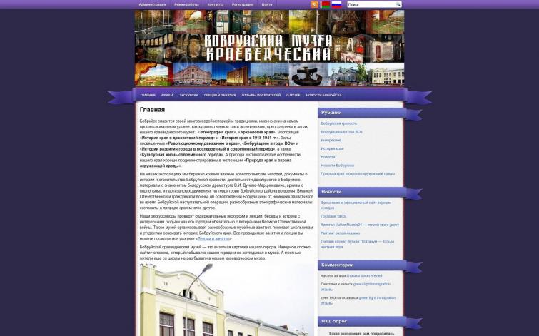 Сайт в ЯК,ДМОЗ, ТИЦ 90, PR 3, возраст 4,5 года