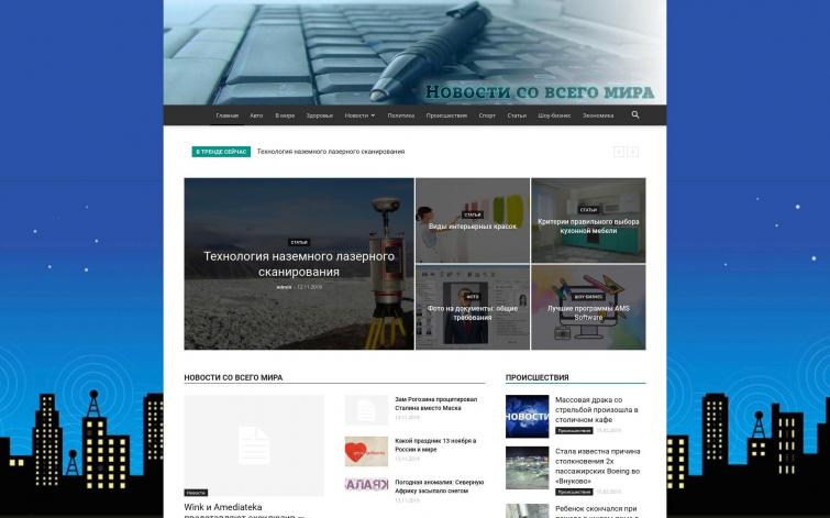 Сайт с доходом от 2000/мес, в  ГГЛ gogetlinks.net, миралинкс,вэбартекс, ротапост