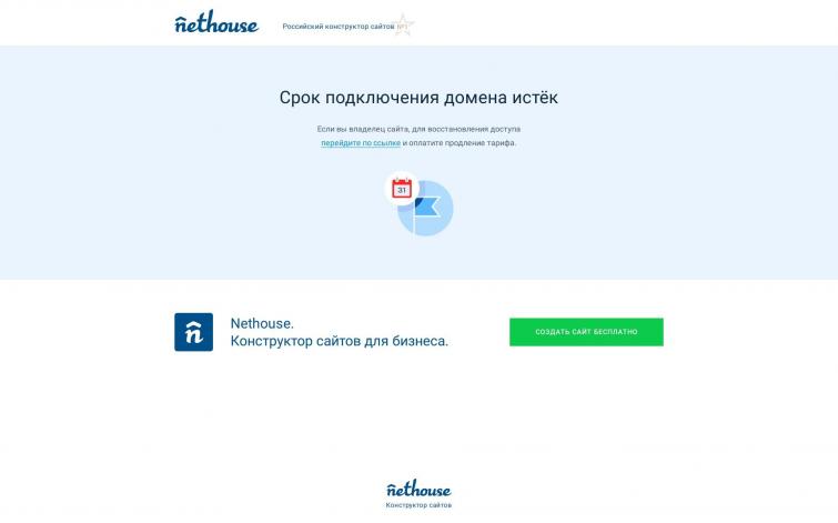 Женский сайт о похудении