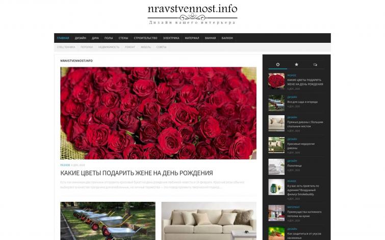 СМИ, Яндекс Новости, ТИЦ220, PR2 уникальный контент, без продажных ссылок
