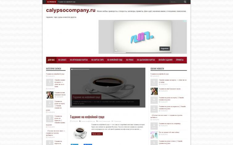 Сайт о литературе