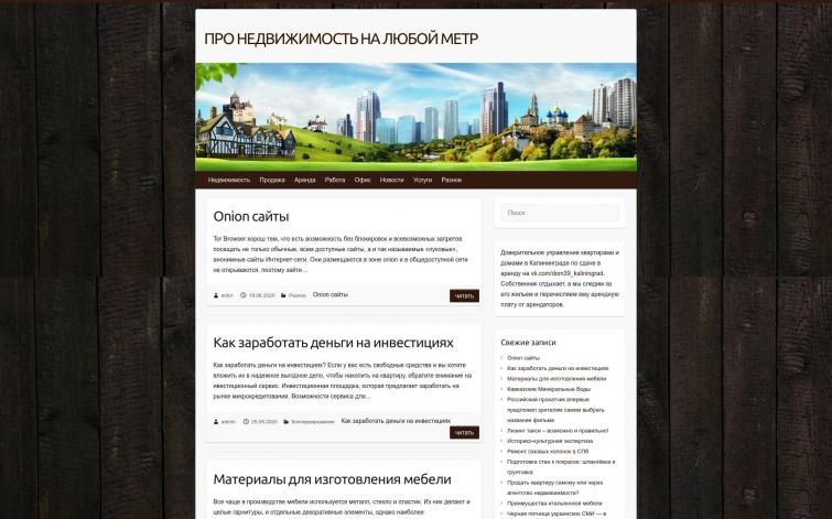 Рецепты от Шоколадки. Перспективы монетизации
