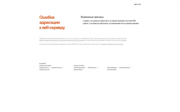 Продается готовый бизнес по продаже постельного белья (интернет-магазин Санкт-Петербург) 35000 доход в месяц