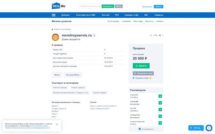 Новости строительства. Перспективы монетизации.