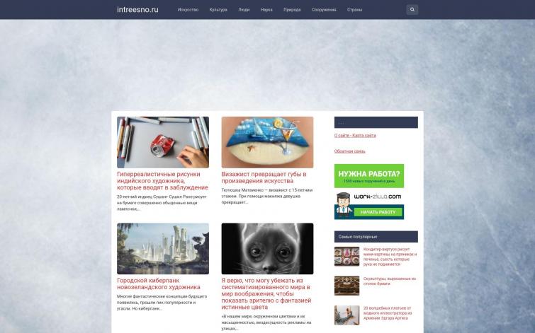 Интересные факты и новости (тиц 60)