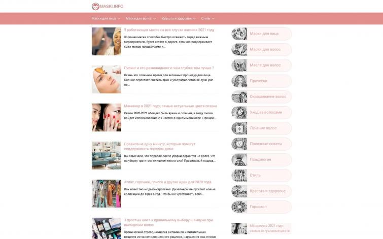 Перспективный сайт для женщин СДЛ Тиц 40