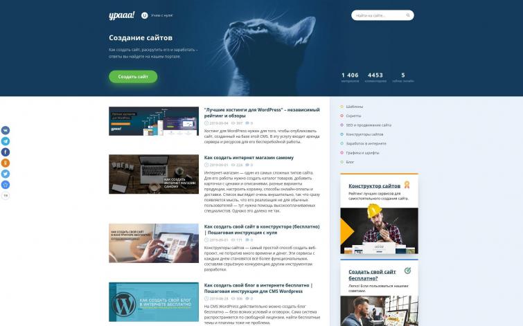 СДЛ о создании сайтов и продвижении с тИЦ 170 GGL+Adsense