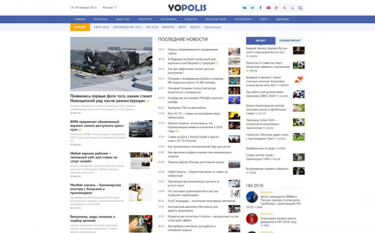 Дроп с тиц 900, 1,5 года назад был траф 40 тыс чел в сутки