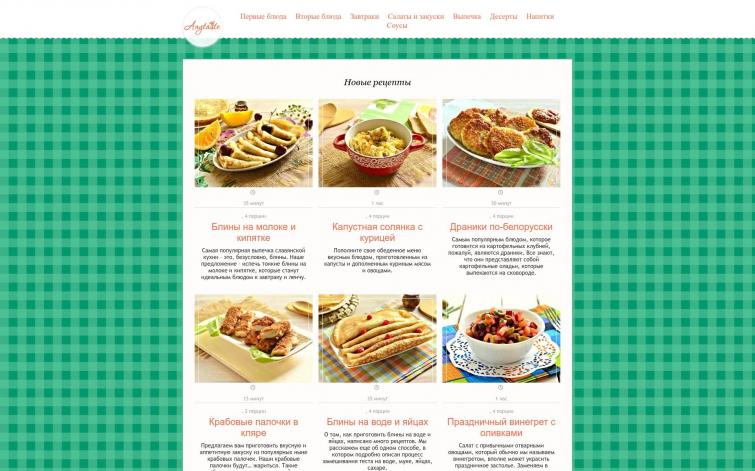 СДЛ рецепты и кулинария, огромный потенциал!