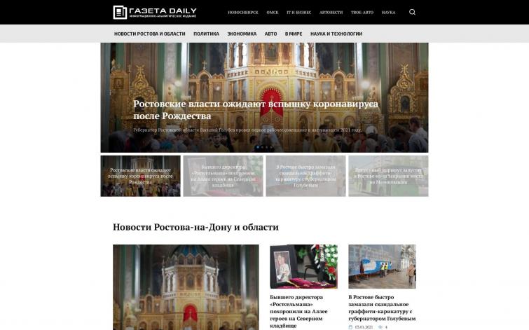 СМИ (Россия), СДЛ в Я.Новостях, ЯК, DMOZ (Заработок с трафика)