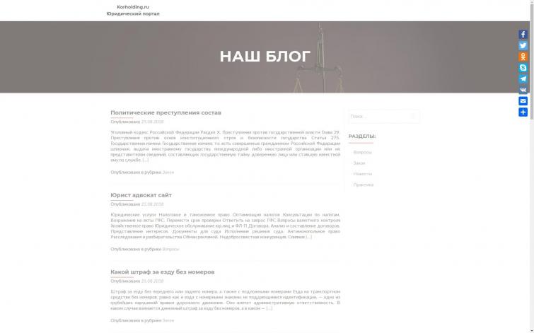 Сайт автомобильной тематики, небольшой доход - ТИЦ 20