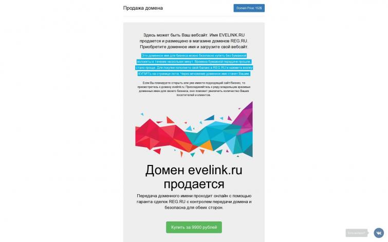 Сайт с тематикой онлайн кино - платники хороший способ заработать