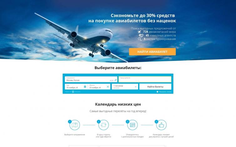 Социальная сеть