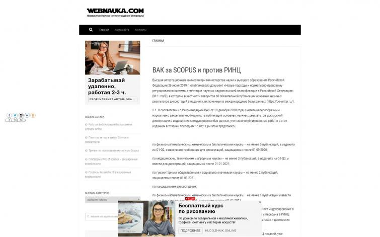 Сотня в день за бесценок