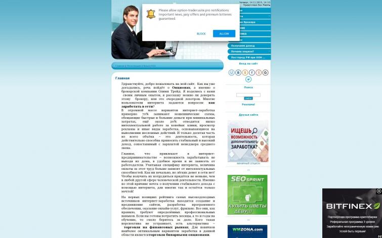Сайт про Опционах!
