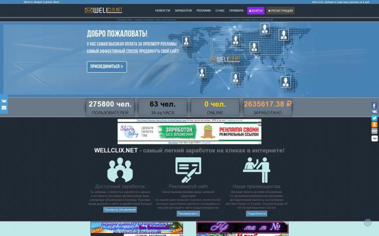 Сайт букс с готовой аудиторией! ТИЦ 50