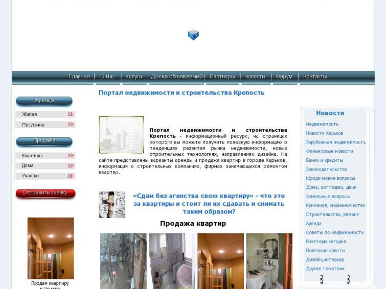 СДЛ Сайт-стройка, недвижимость,ггл итд, доход больше 1700 руб/мес