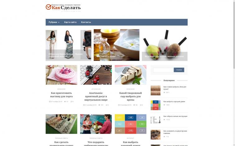 Общетематический сайт ТИЦ 20, доход webartex, pr.sape