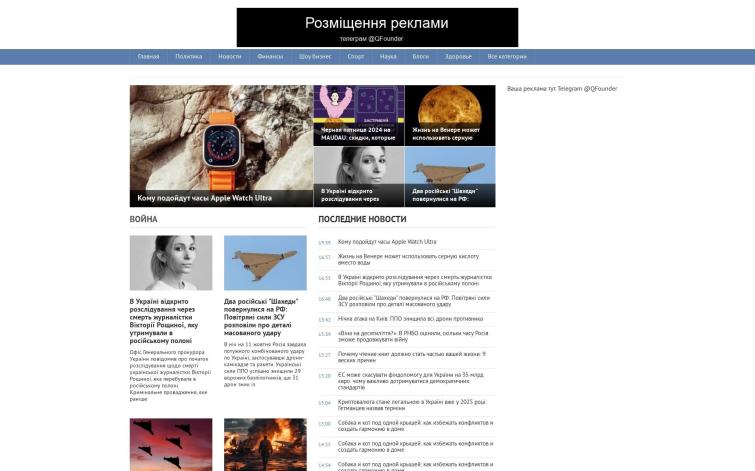 СМИ Replyua.net