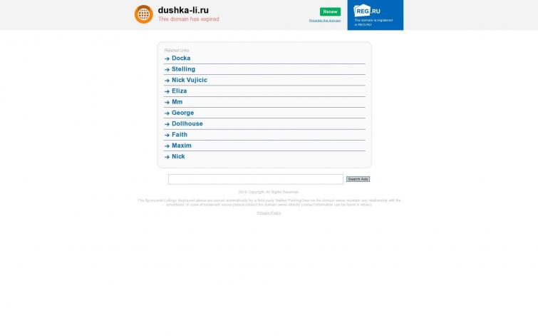 Сайт Женской тематики. Посещаемость 2,5 к. Доход 6к. Adsense + Тизерки. Тиц 60