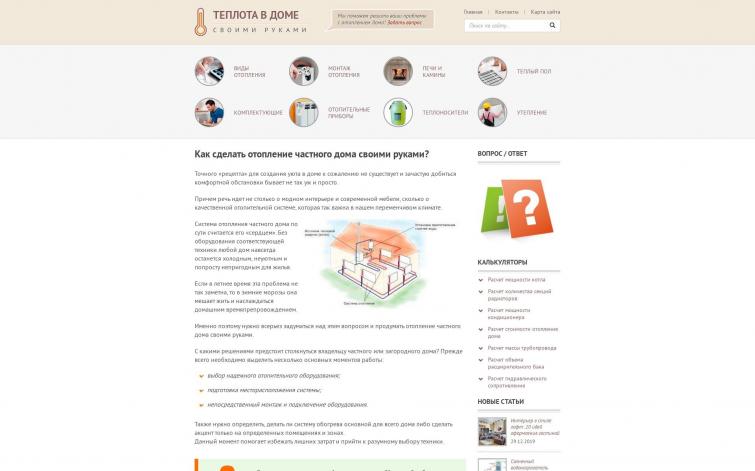 СДЛ Стройка под развитие, старый сайт (по пузату)