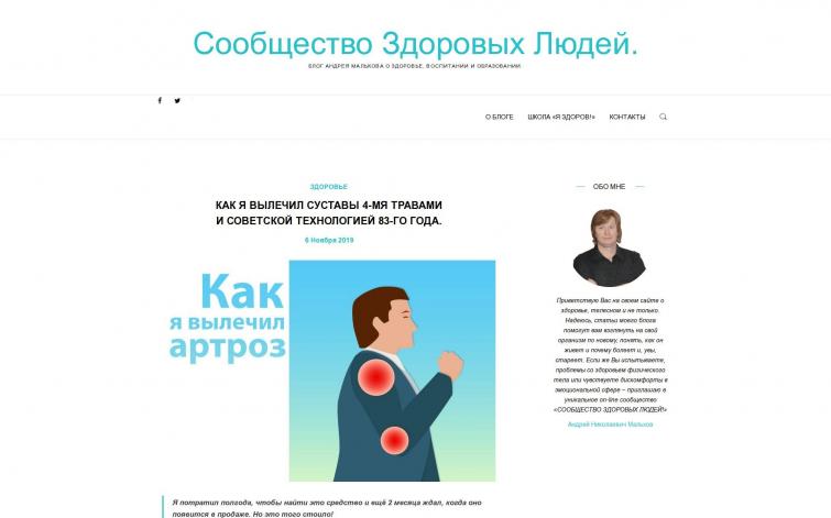 Продам сайт с ТИЦ 10 и ИКС 10