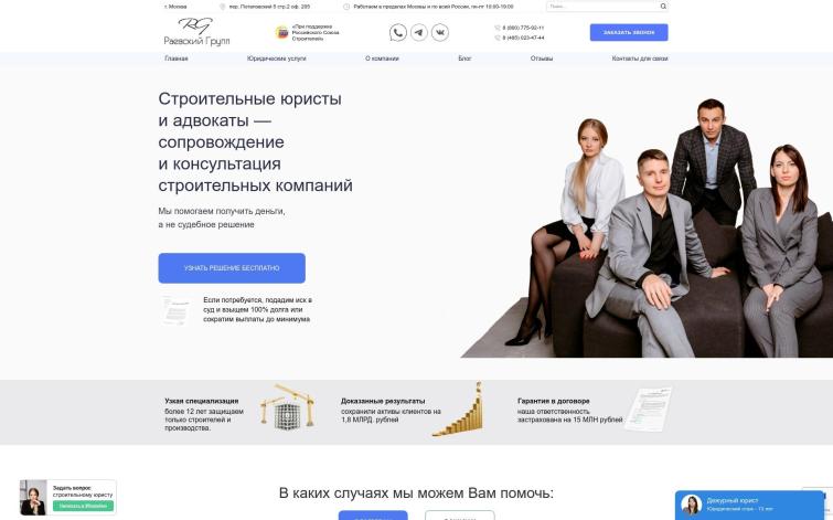 СДЛ Юридический, оружие, судимость, ИКС 180,  доход 6000 руб. с лидов, возраст 5 лет.