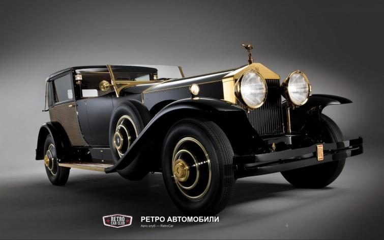 Ретро Автомобили - Retro Car Club