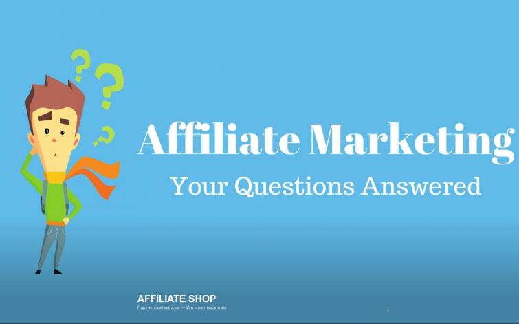 Партнёрский магазин - Affiliate Shop