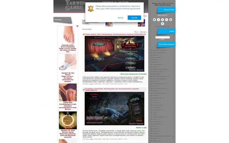 Yarwin Games - игры для всей семьи