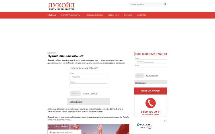 Малостраничник пассив 3к мес Adsense+РСЯ