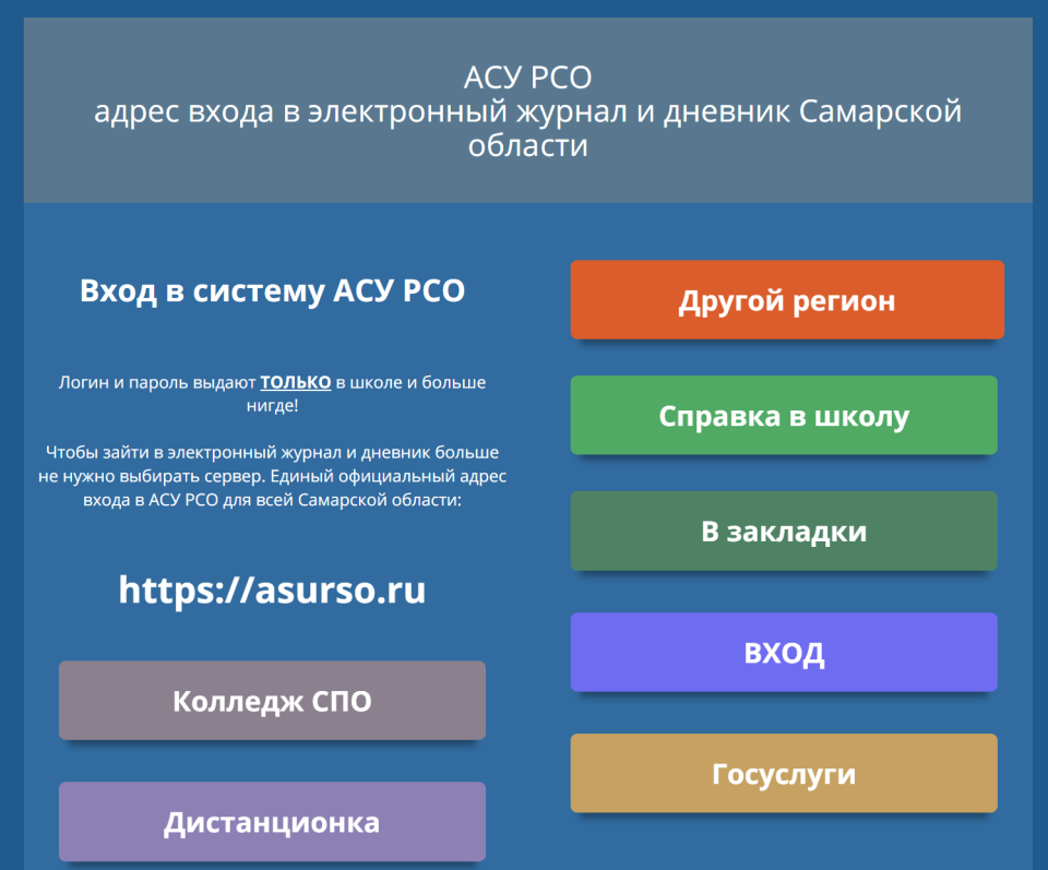 DR 41, ИКС 380, TF 30, CF 30, 9 лет, образование (29К уников в месяц), Самарская область, 2016