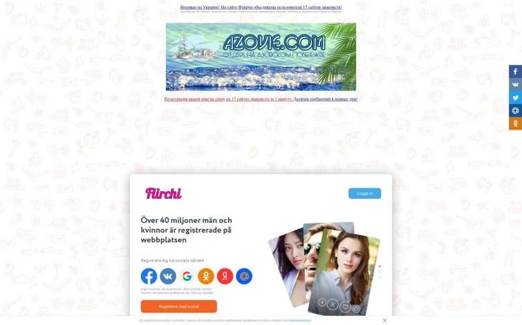 Продаю работающий сайт знакомств Flirchi.com.ua