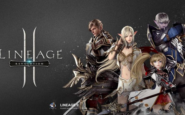 LineAge 2 Fans